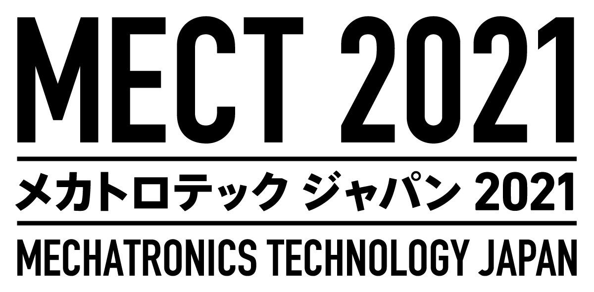 MECT 2021に出展しました